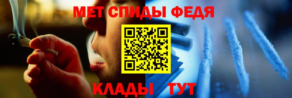 Киреевск  Метамфетамин Декстрометамфетамин 99.9%  Вход с VPN  Метамфетамин Декстрометамфетамин 99.9% 