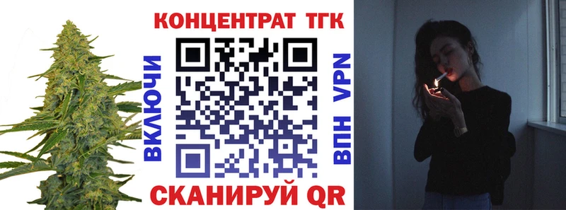 это как зайти  закладки  Киреевск  ТГК THC oil  hydra сайт 