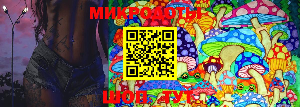 Киреевск  Галлюциногенные грибы MAGIC MUSHROOMS  Вход с VPN 