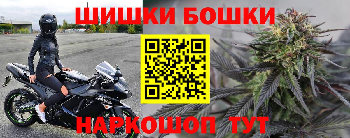 Каннабис Amnesia  Вход с VPN  Бошки Шишки LSD WEED  Каннабис семена  Киреевск  Шишки марихуана White Widow 